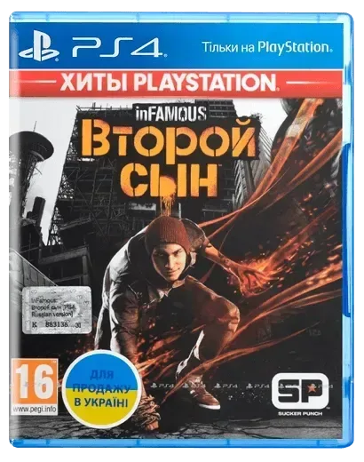 Игра InFamous Second Son PS4