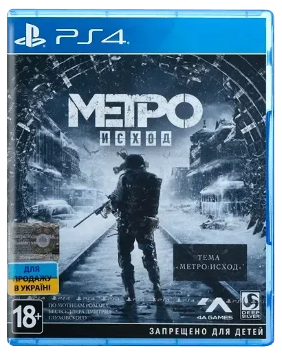 Гра Metro EXODUS PS4