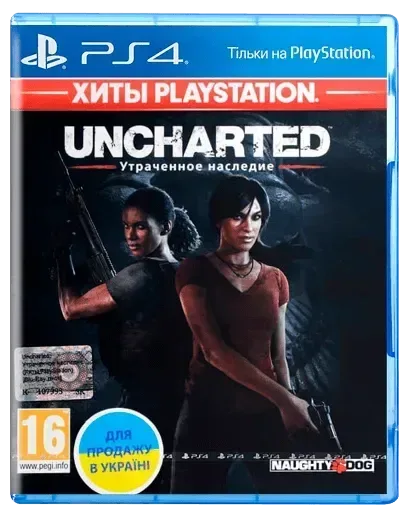 Гра UNCHARTED THE LOST LEGACY PS4