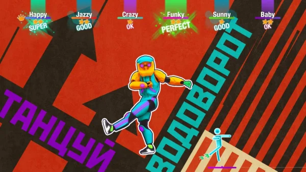 Игра Just Dance 2020 PS4 - фото 4 - мініатюра у модальному вікні