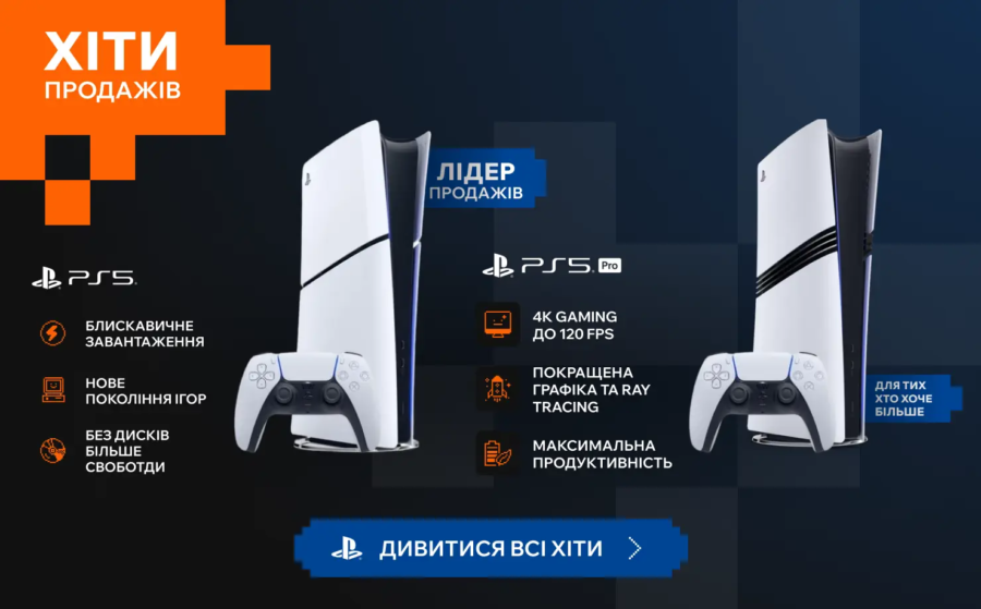 playstation
