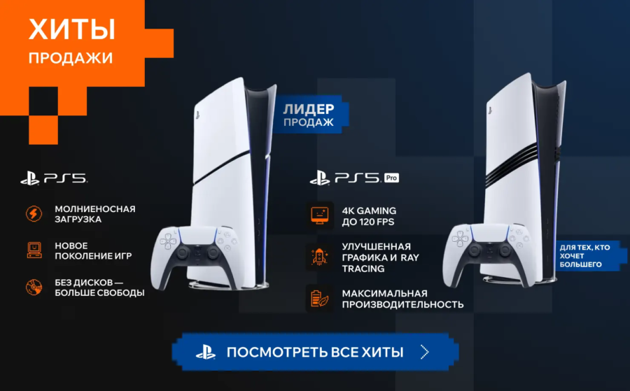 playstation-ru